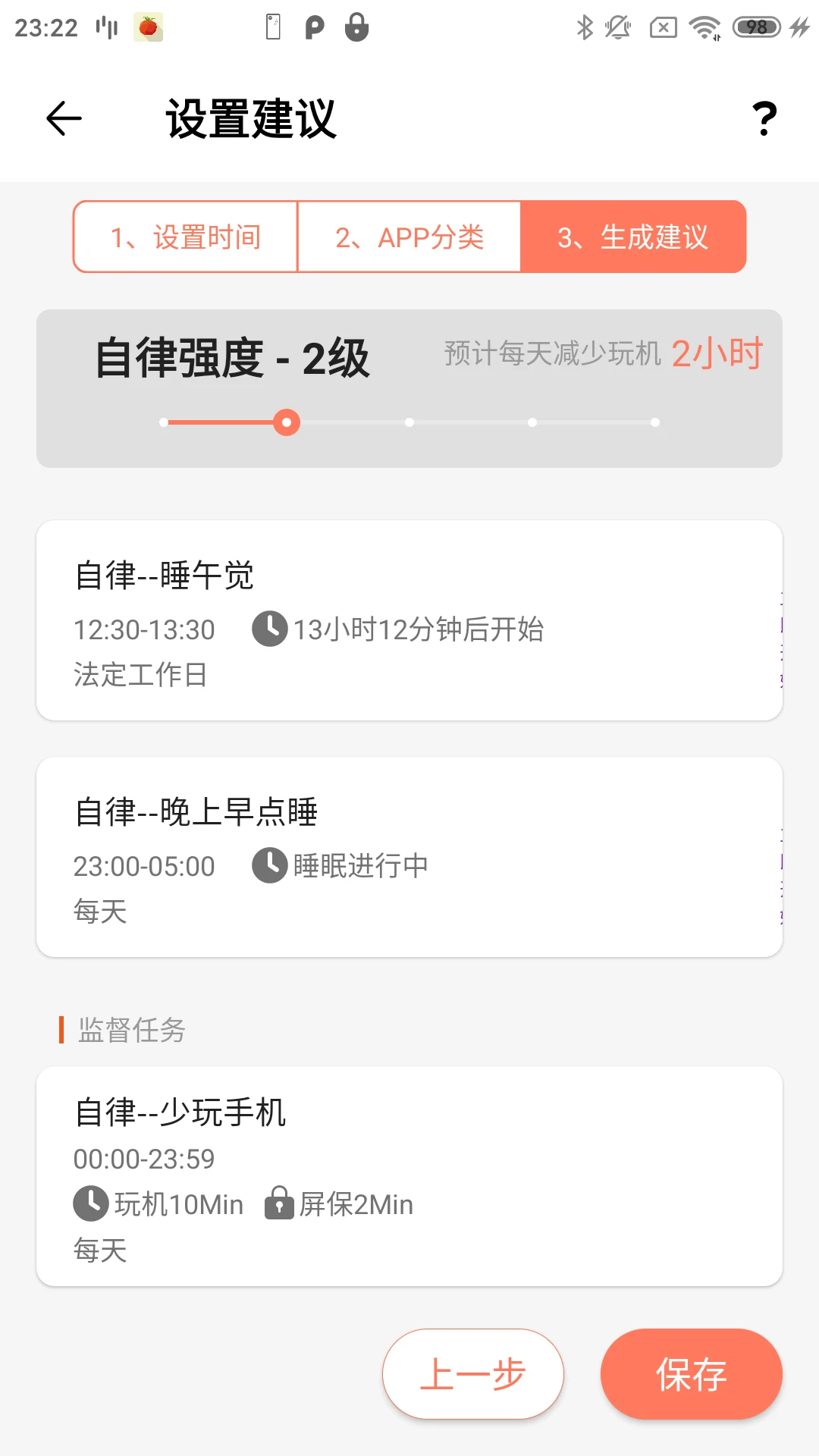 ����ʱ���ͼ4