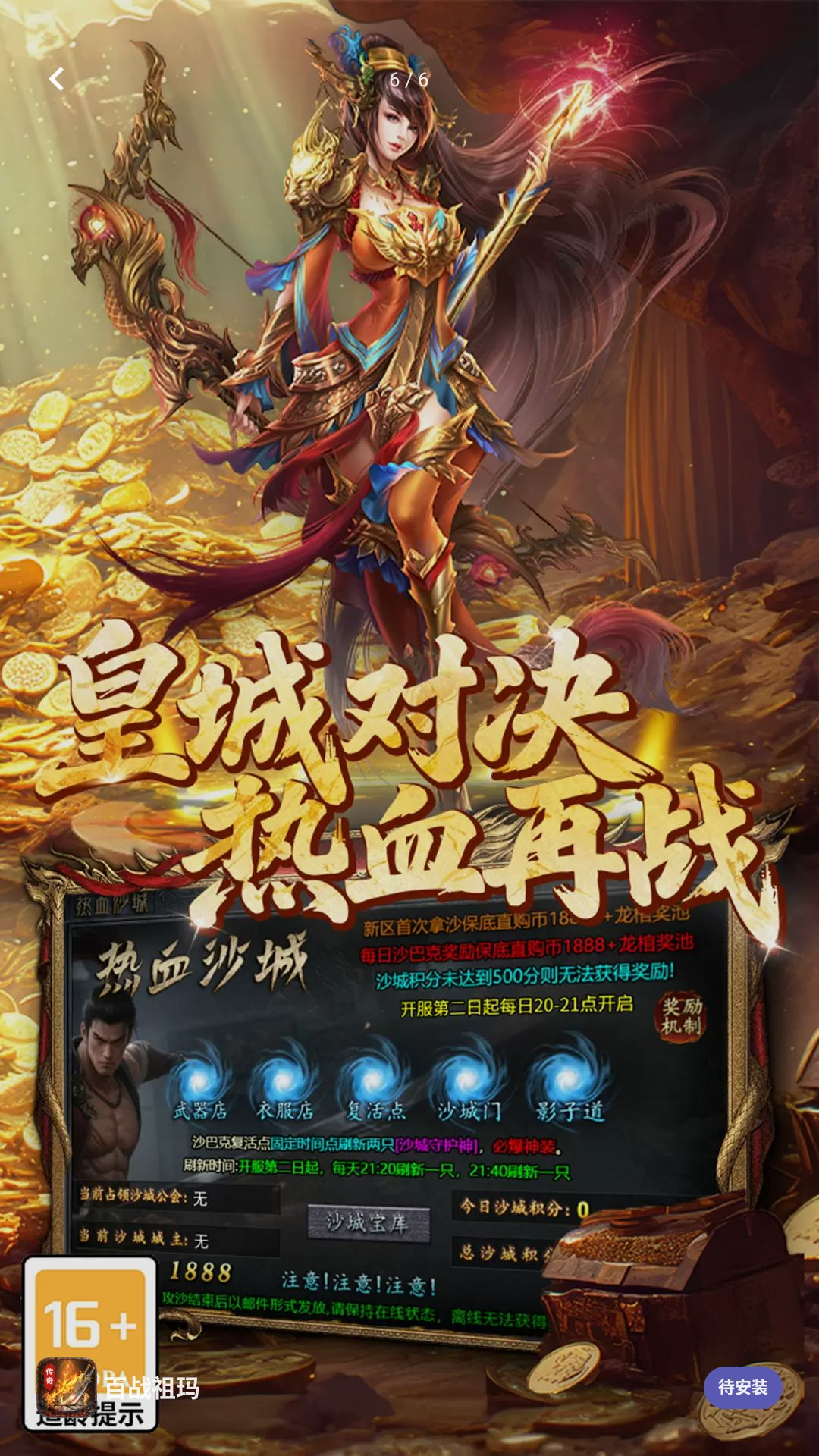 ��ս�����ͼ4