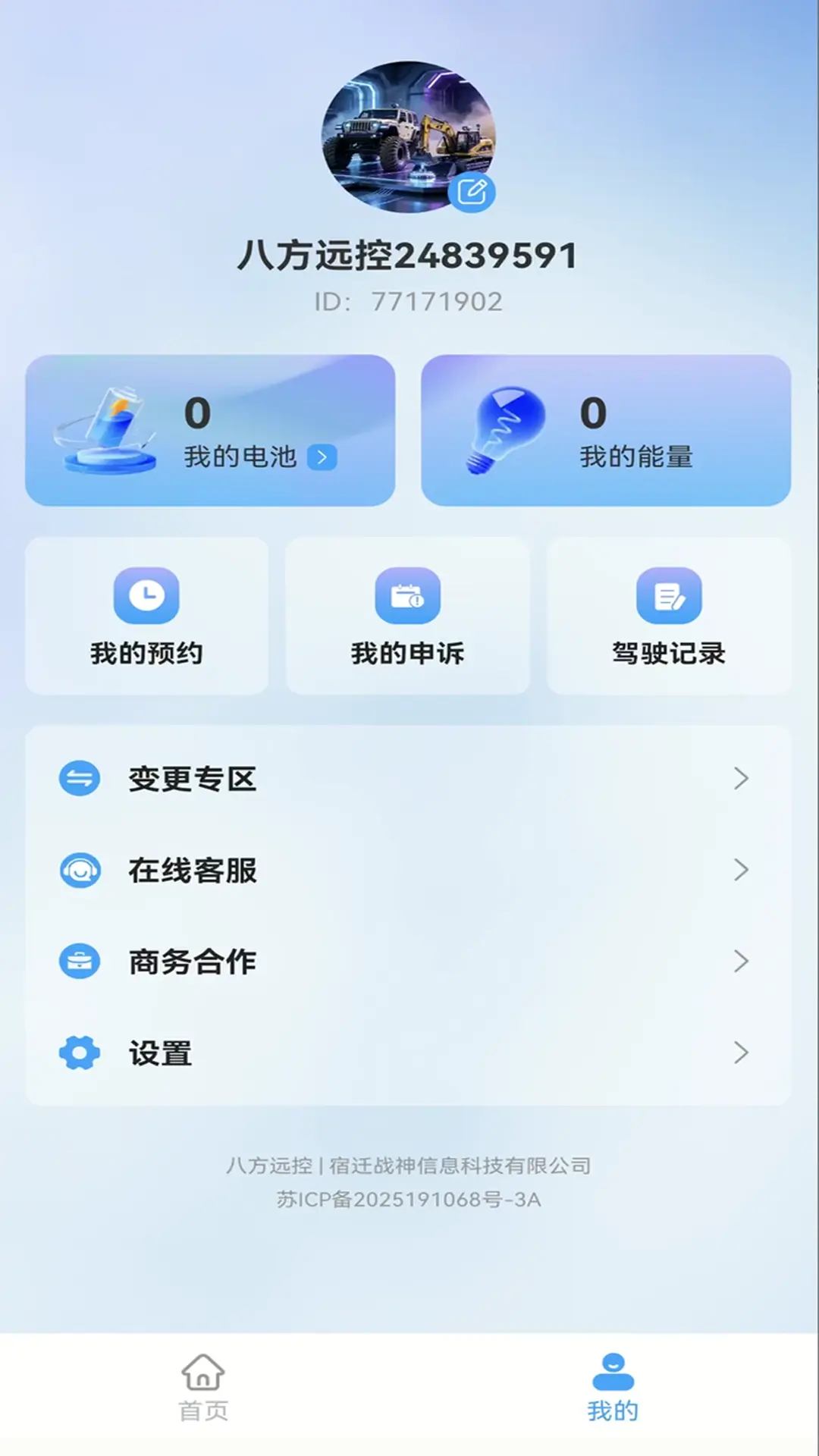 �˷�Զ�ؽ�ͼ2