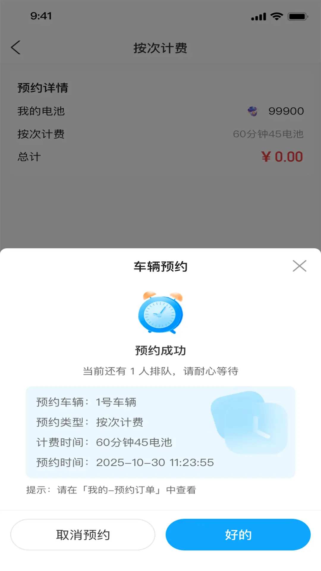 �˷�Զ�ؽ�ͼ4
