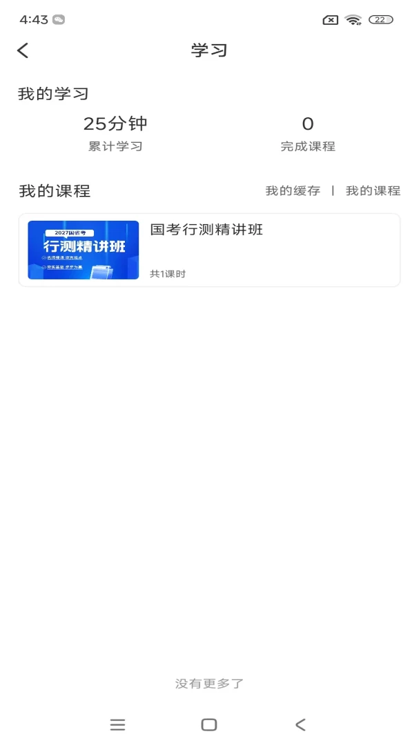 ��֪˼ά��ͼ2