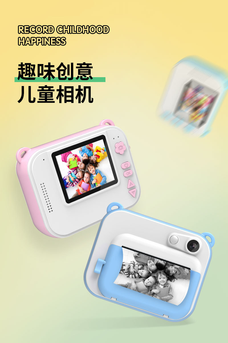 DiDi Cam ��ͯ��ӡ��� ��Ƭ�༭ ������ Ϳѻ ��� ��ӡ