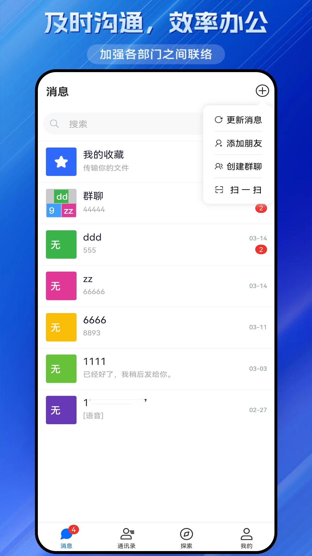 ͬ����3.10 �ٷ������н�ͼ