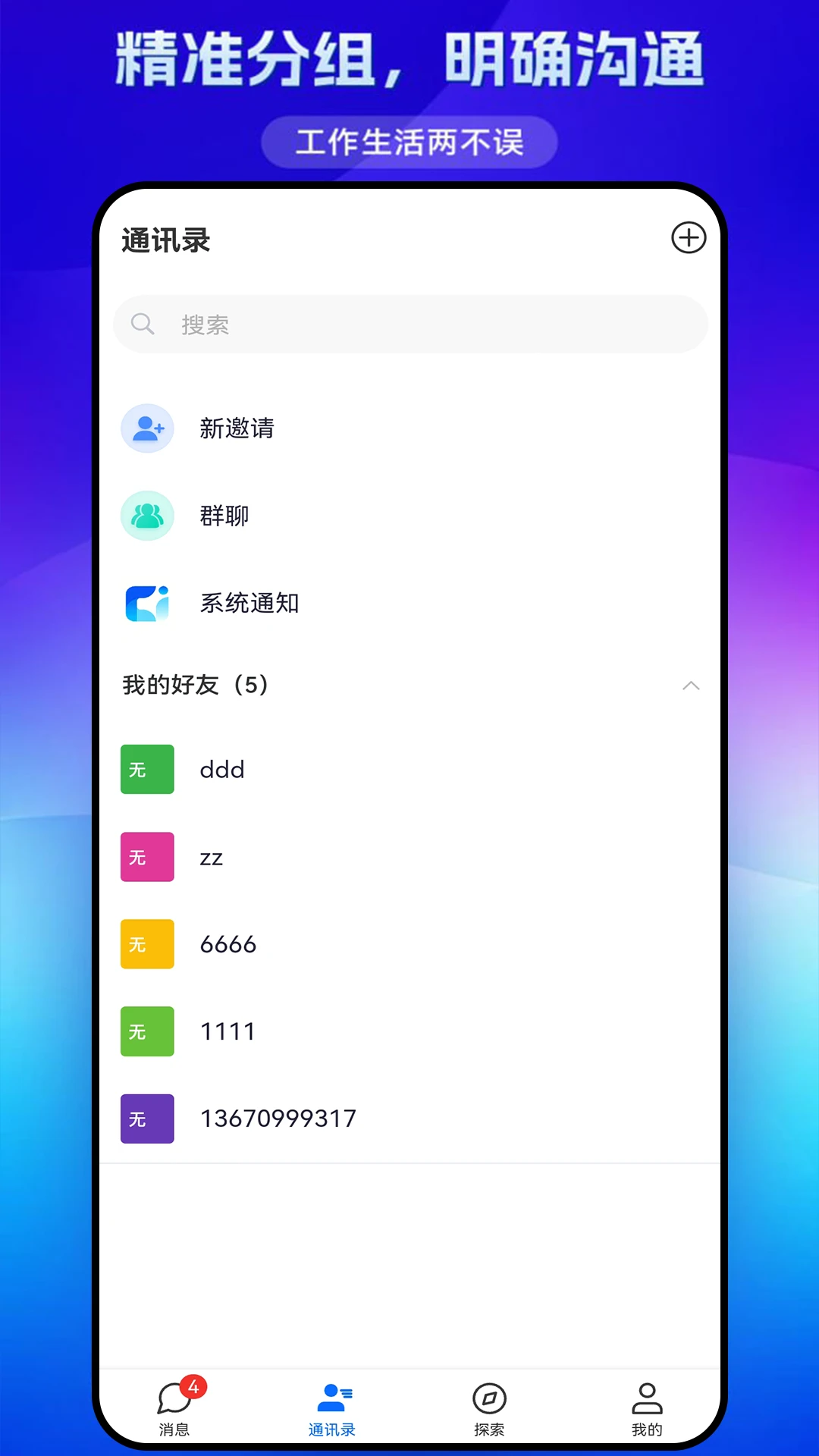 ͬ����3.10 �ٷ������н�ͼ