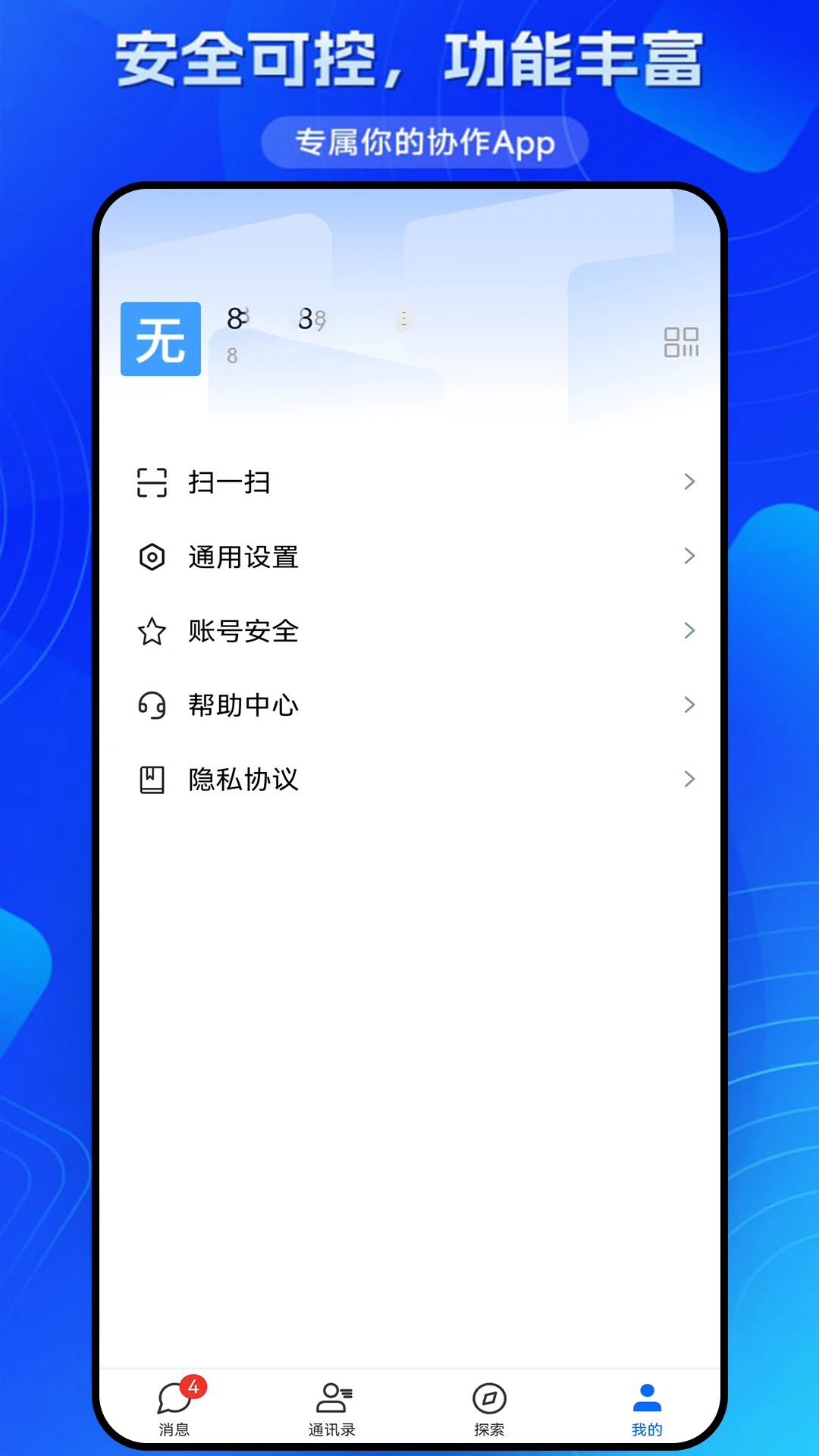ͬ����3.10 �ٷ������н�ͼ