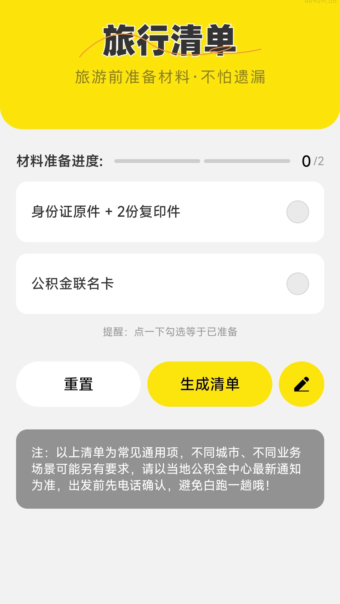 AI��ѵ�ͼ������ͼ2