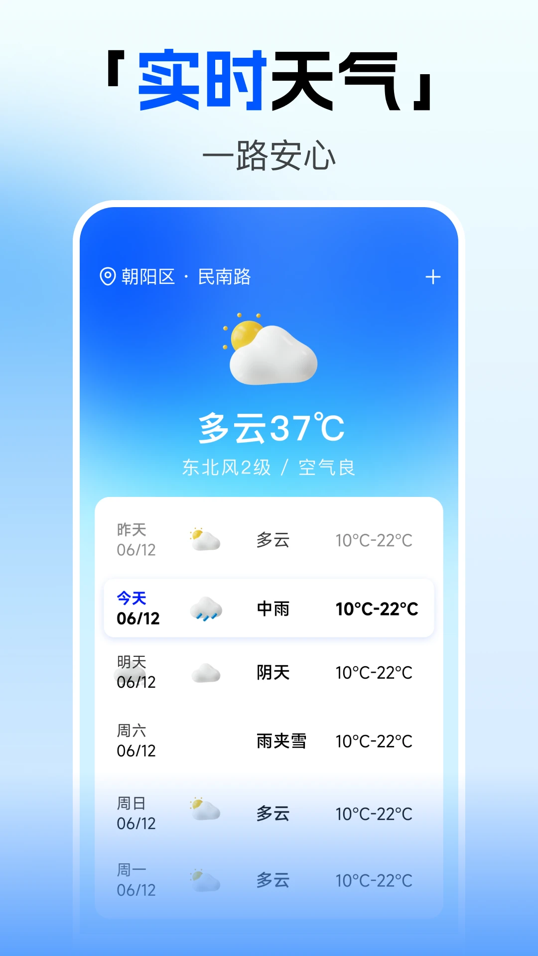 123�𳵸�����Ʊ���ͼ2