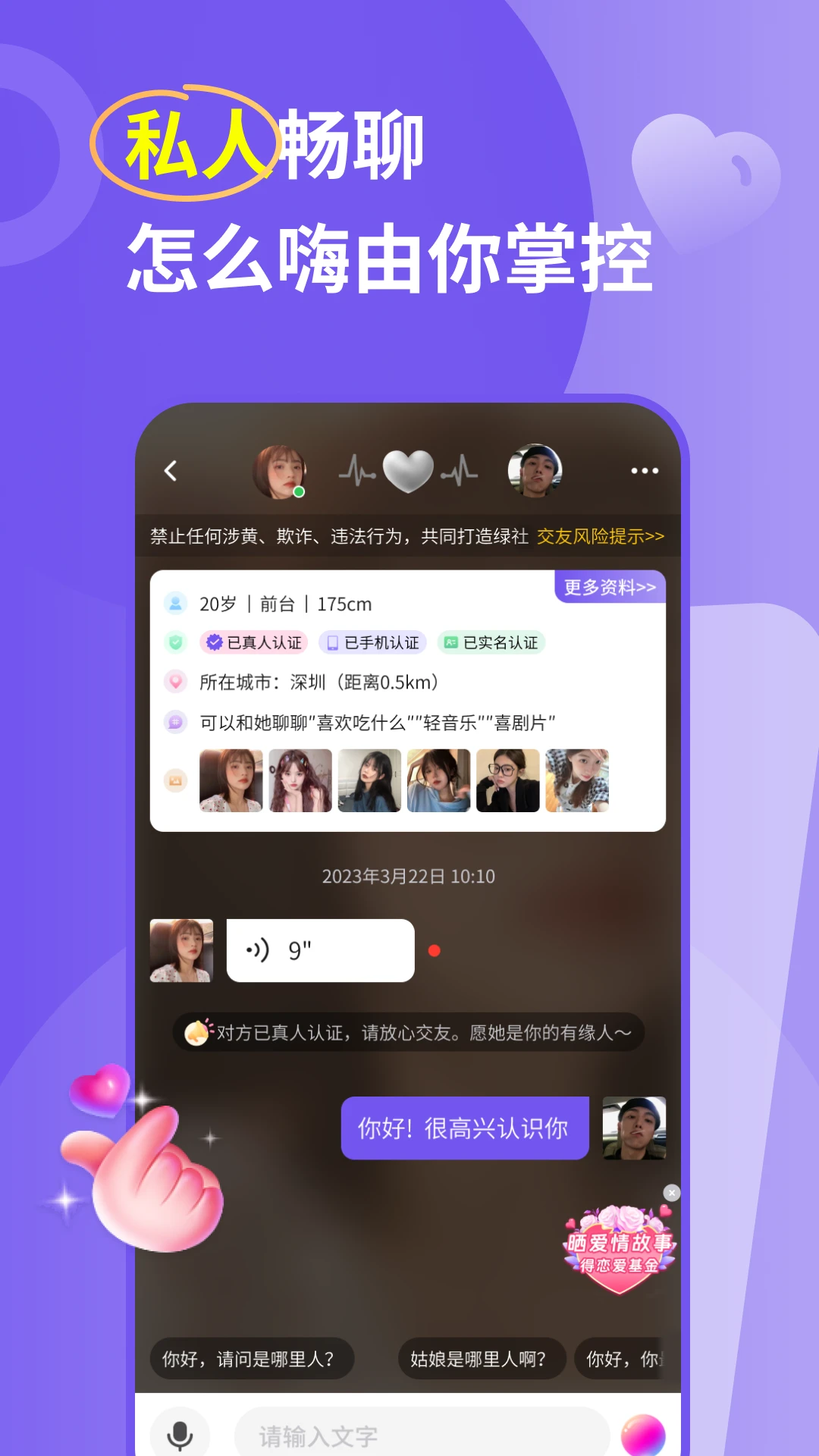 ��Ե3.5.66 �ٷ������н�ͼ