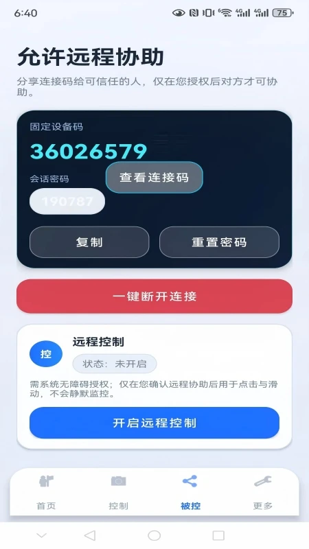����Զ��Э����ͼ2