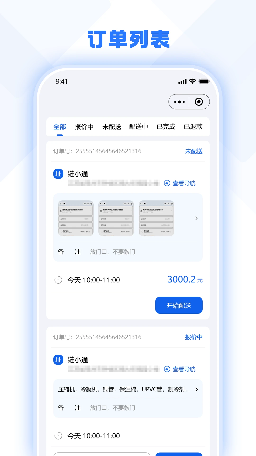 �ð�֪�����̶˽�ͼ2