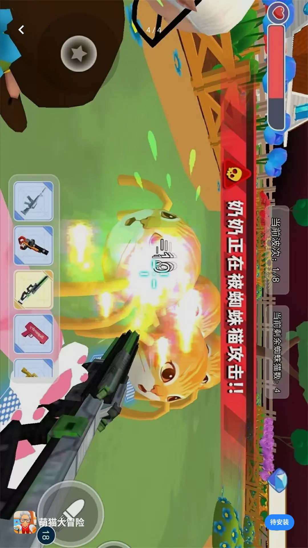 ��è��ð��1.0 �ٷ������н�ͼ