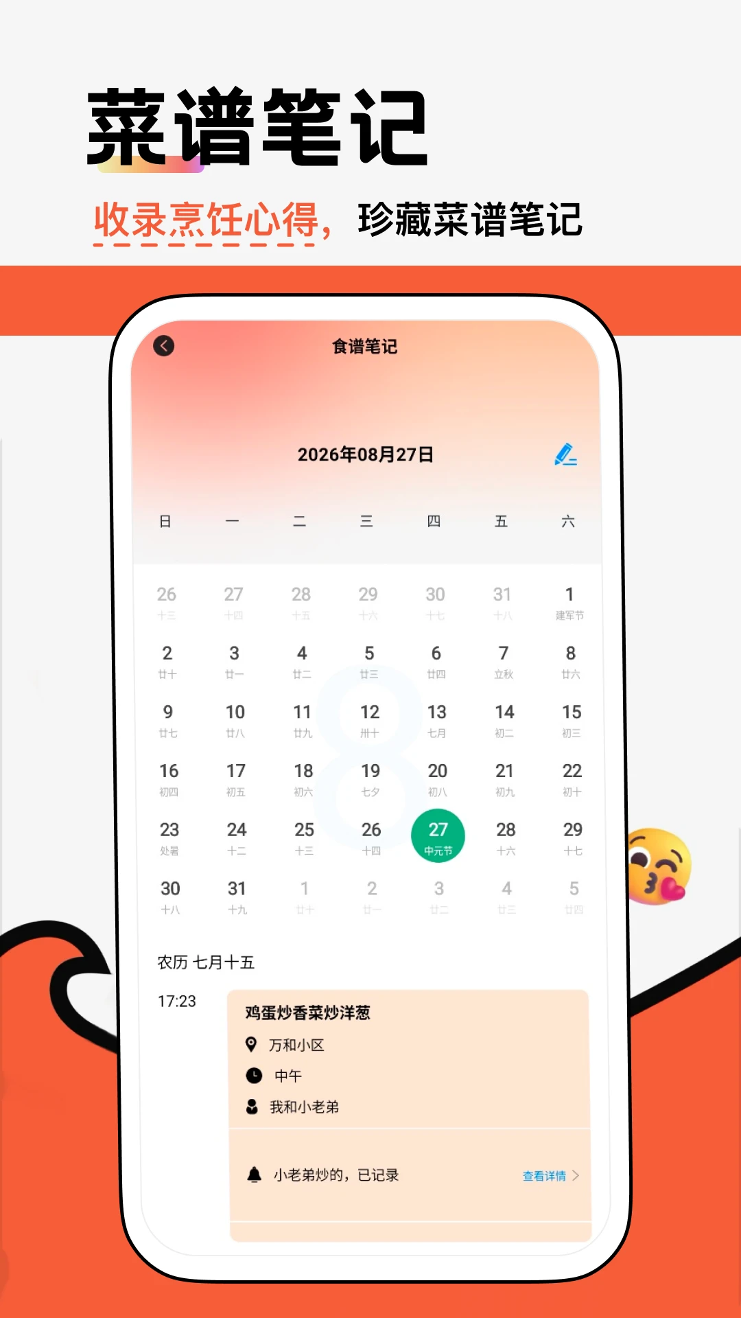 ����������5.2 2026 ������״�ȫ���н�ͼ