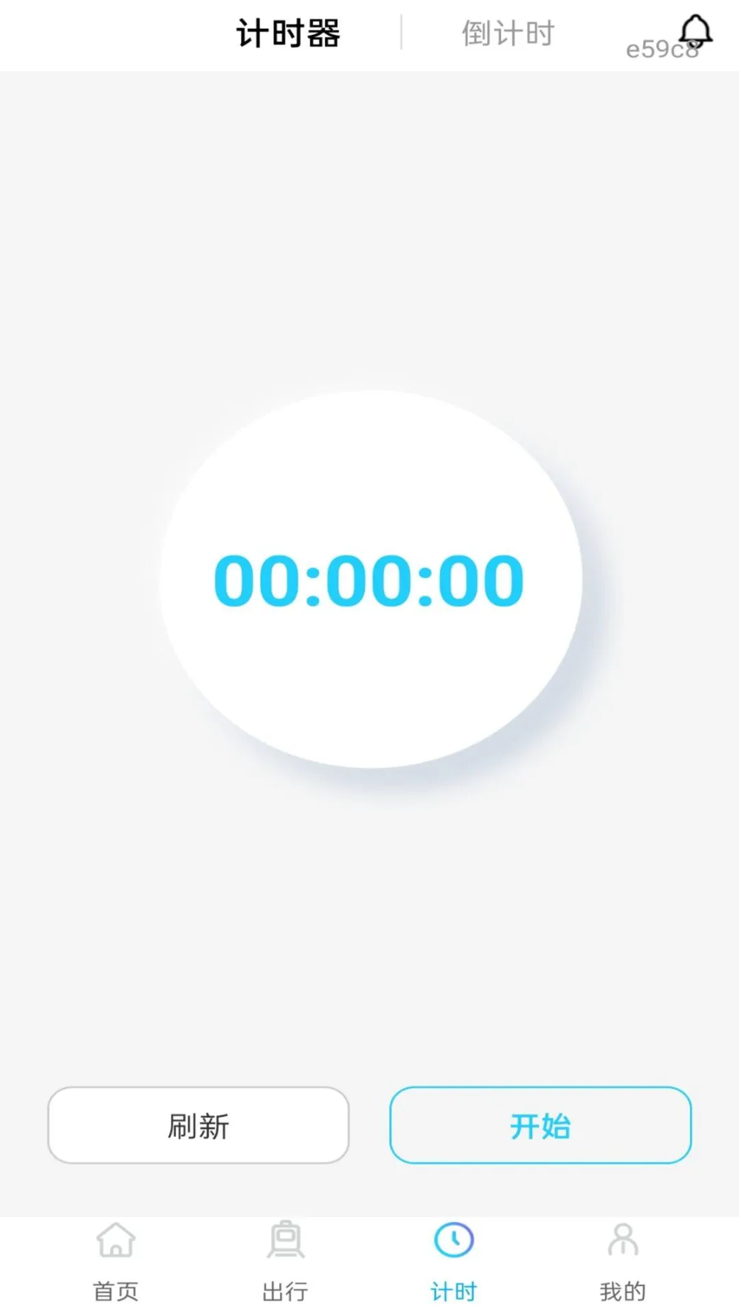 ��·�𳵶�Ʊͨ��ͼ2