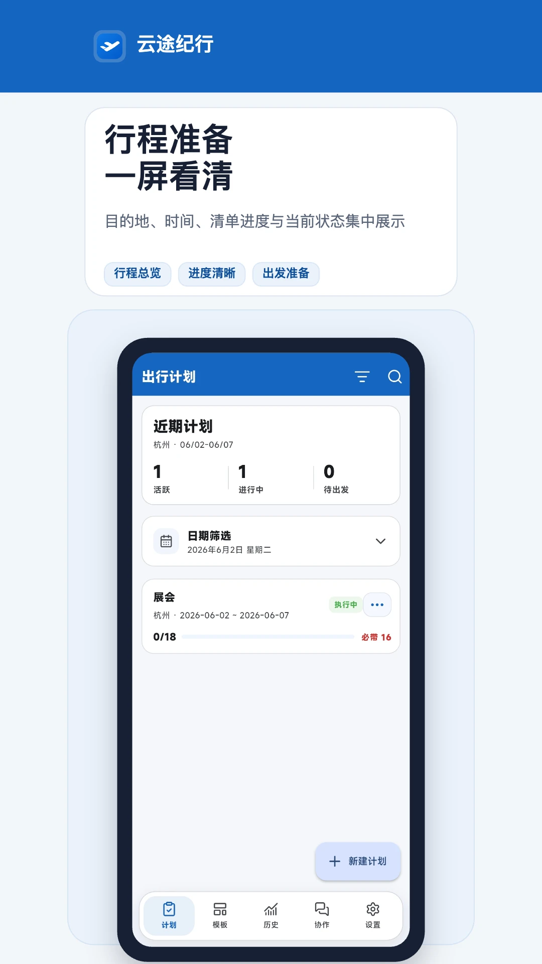 ��;����4.0.2 �ٷ������н�ͼ