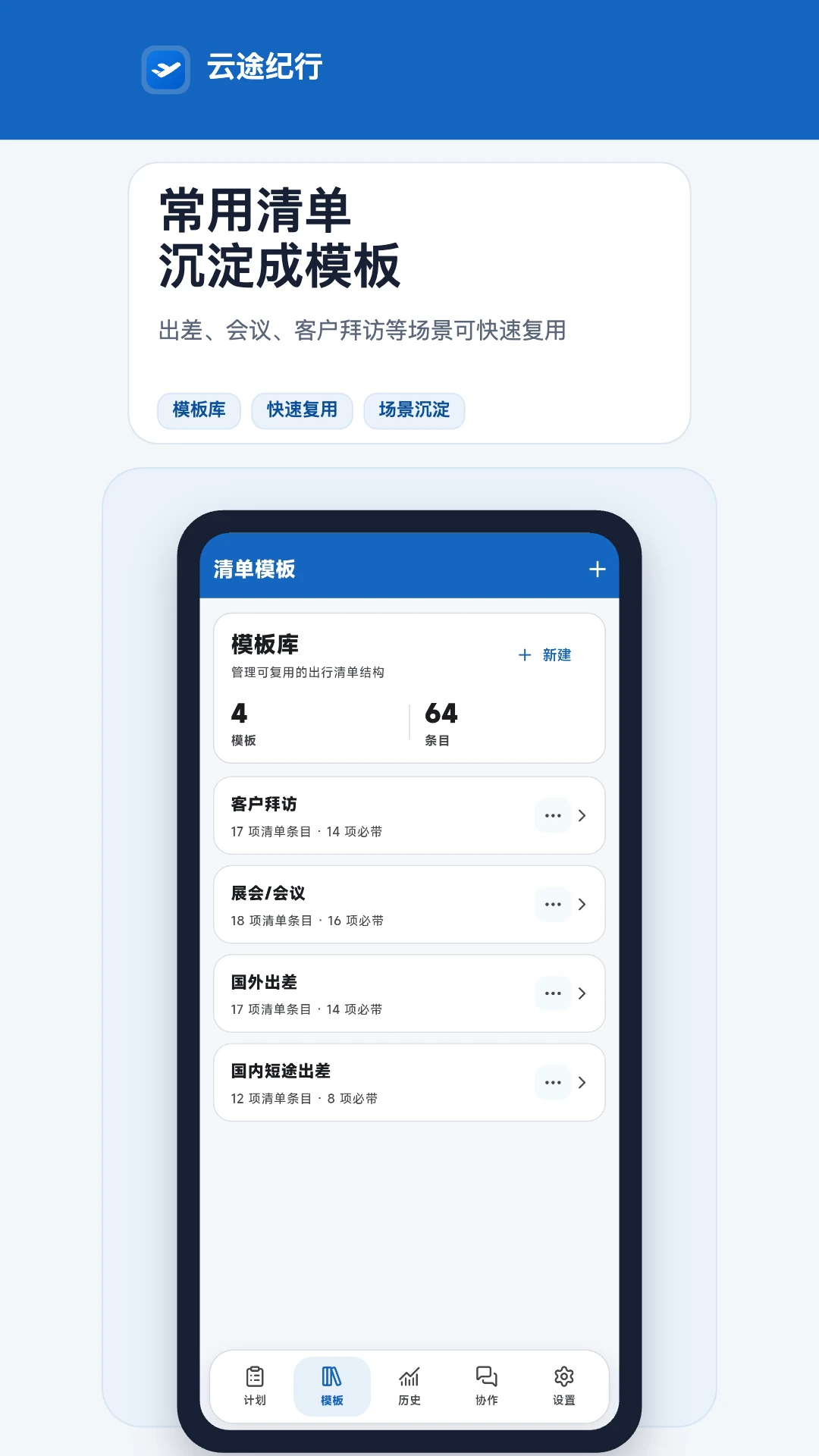 ��;����4.0.2 �ٷ������н�ͼ