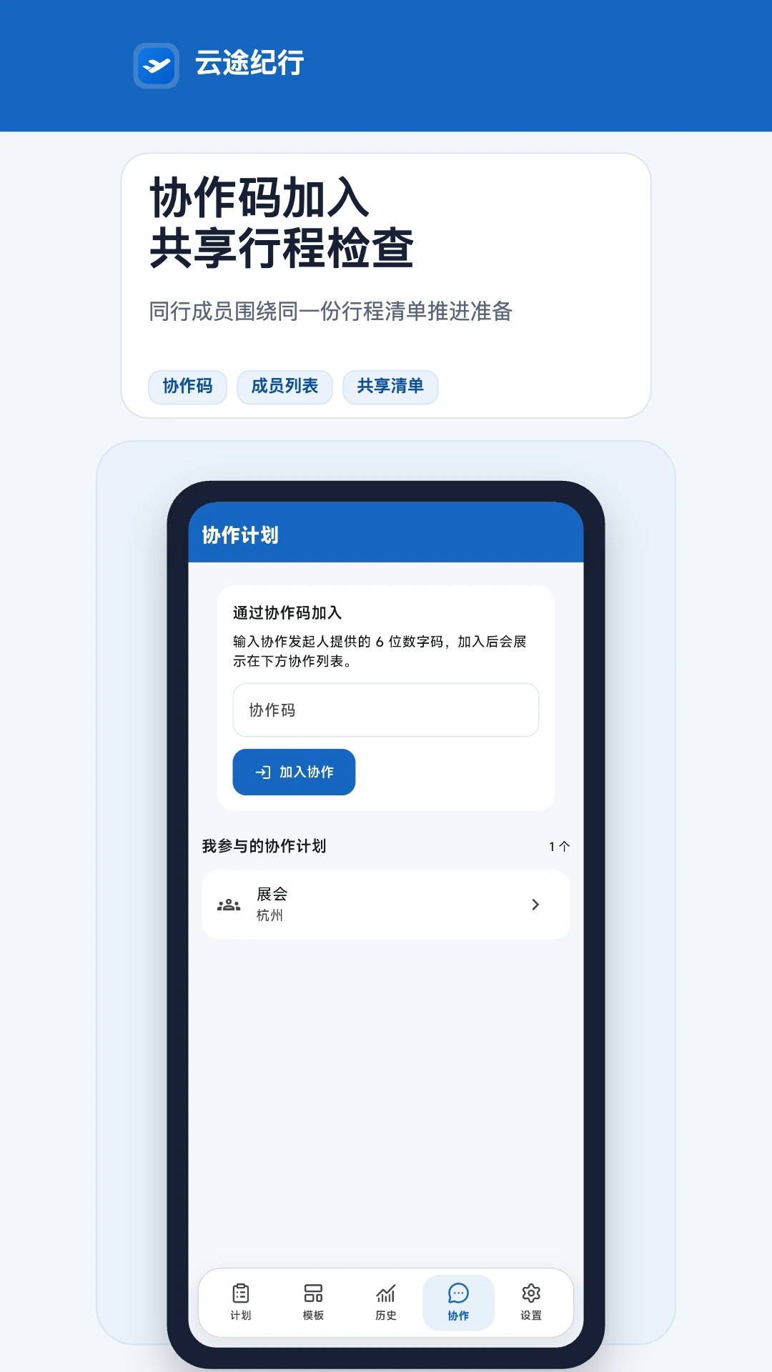 ��;����4.0.2 �ٷ������н�ͼ