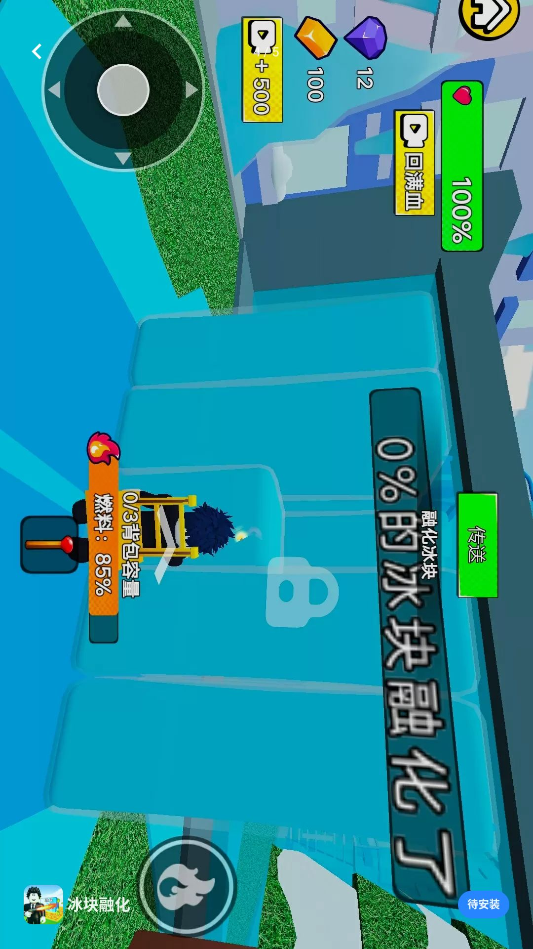 �����ڻ�1.0 ��Ѱ����н�ͼ