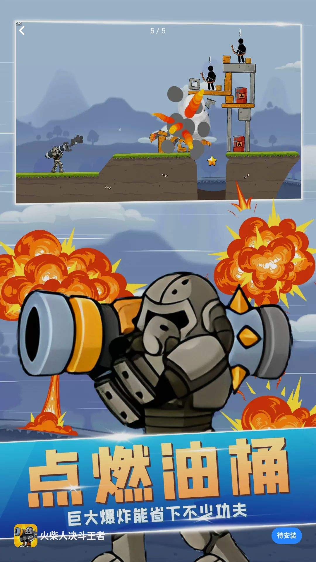 ����˾�������1.0.0 �ٷ������н�ͼ