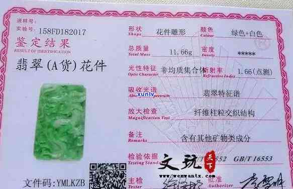 �۸���� ����ղع��� ֤��׷�� Ԥ��ͳ�� ��������