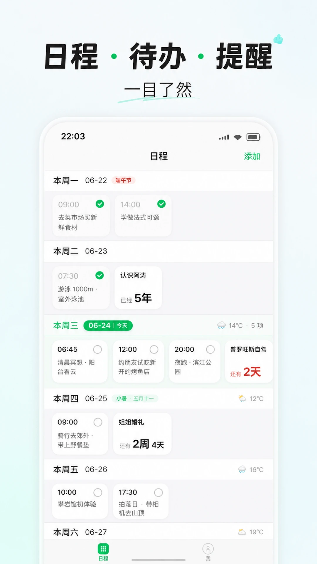 ������1.3.4 �ٷ������н�ͼ