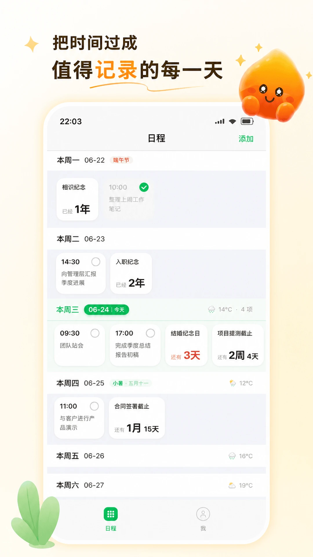 ������1.3.4 �ٷ������н�ͼ