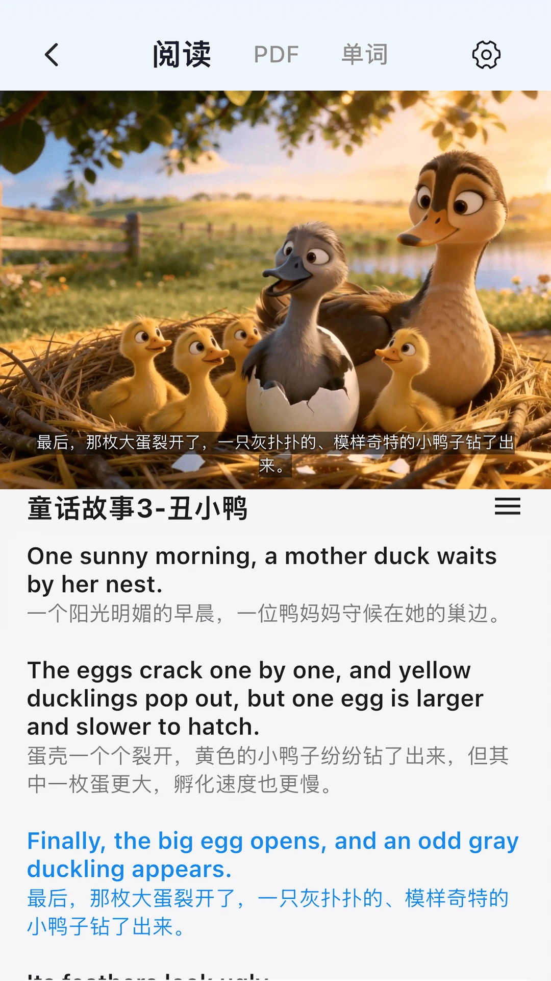 ���Ӣ���ͼ2