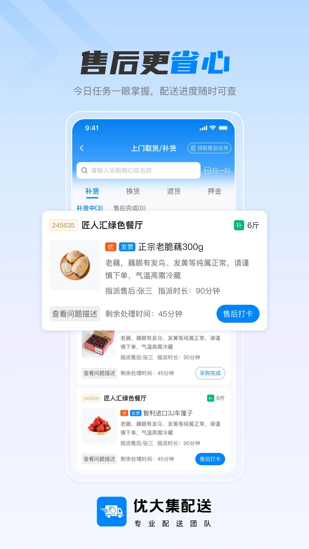 �Ŵ����ͽ�ͼ2