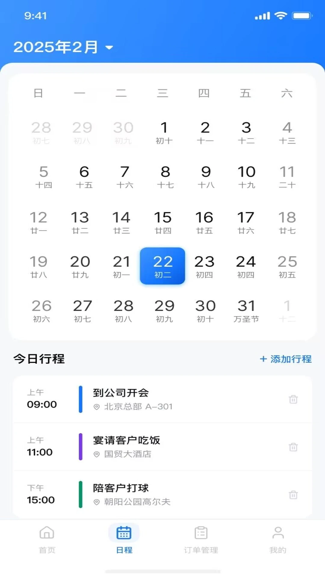 �𳵶�Ʊ���в�ѯ��ͼ3