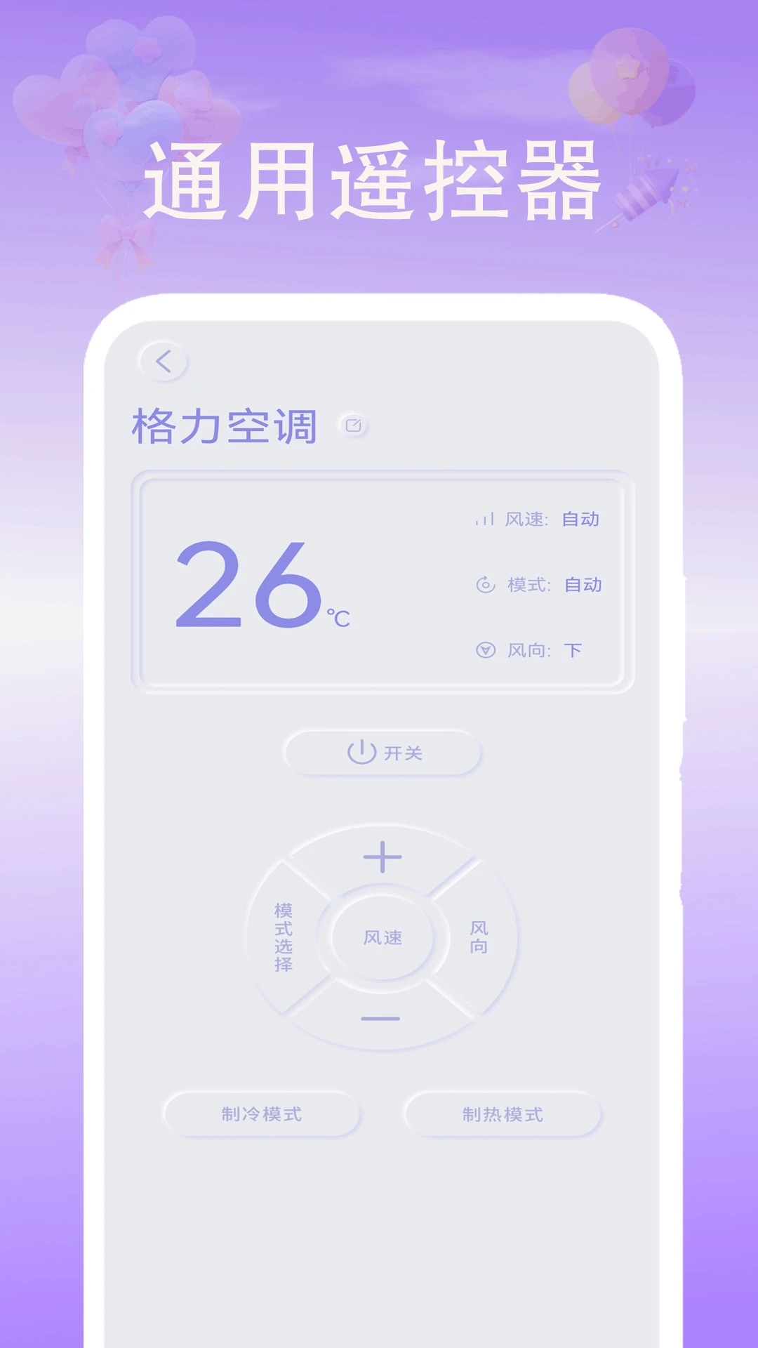 �յ�ң�����ļ���ͼ2