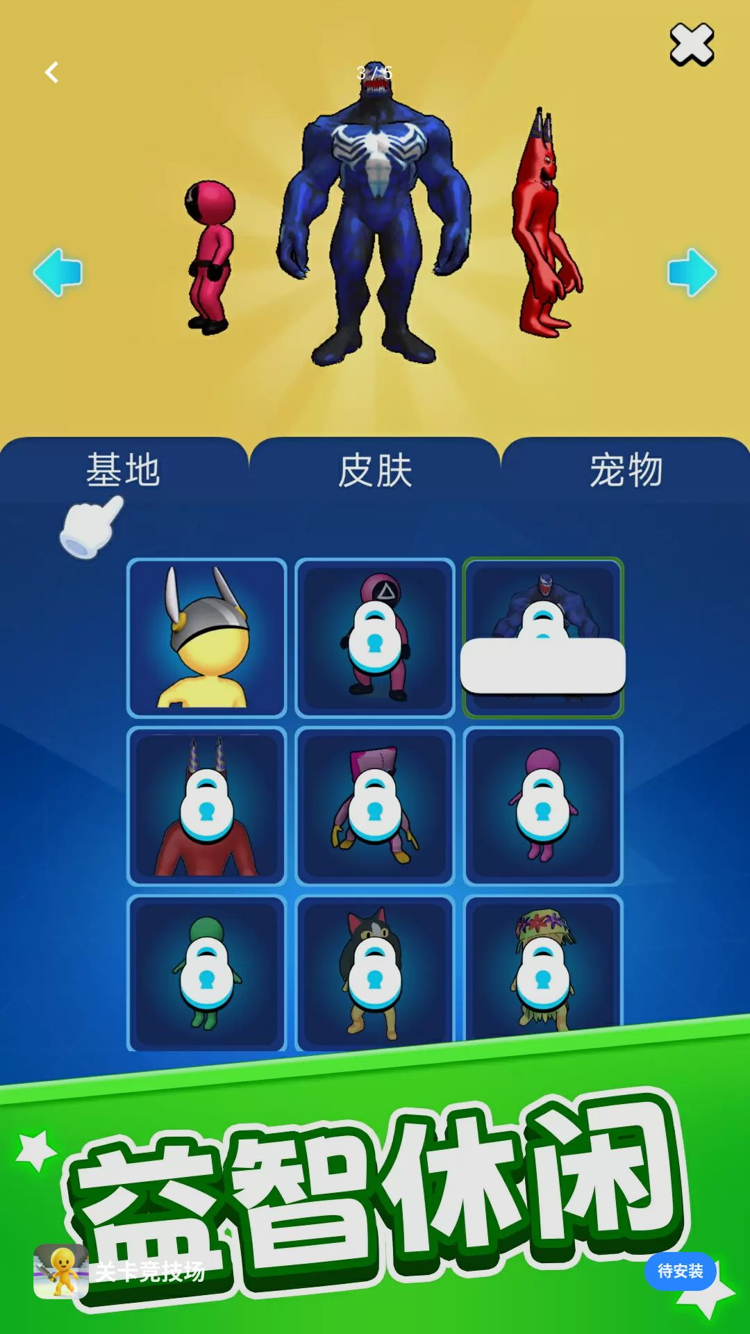 �ؿ���������ͼ2