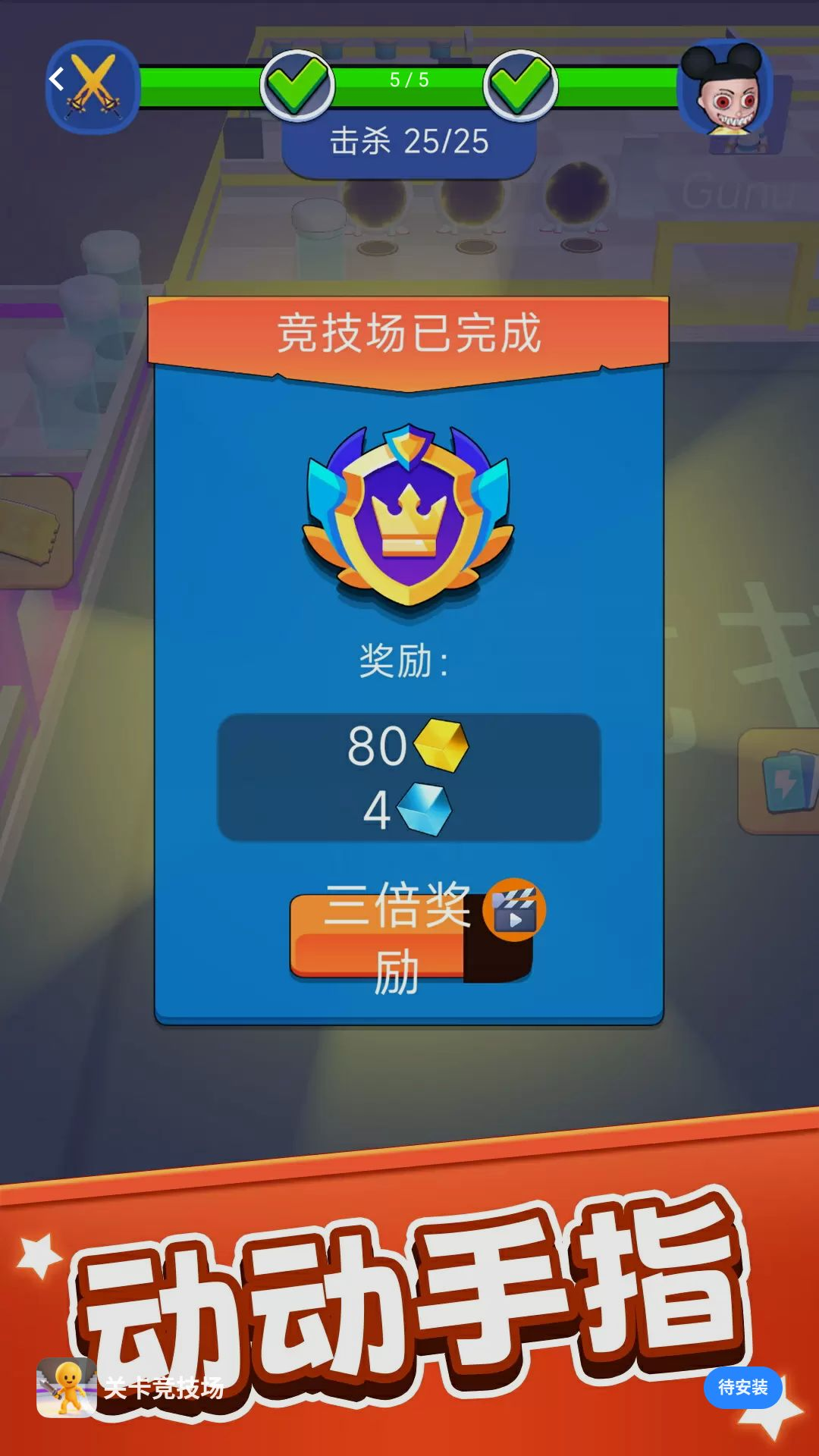 �ؿ���������ͼ4