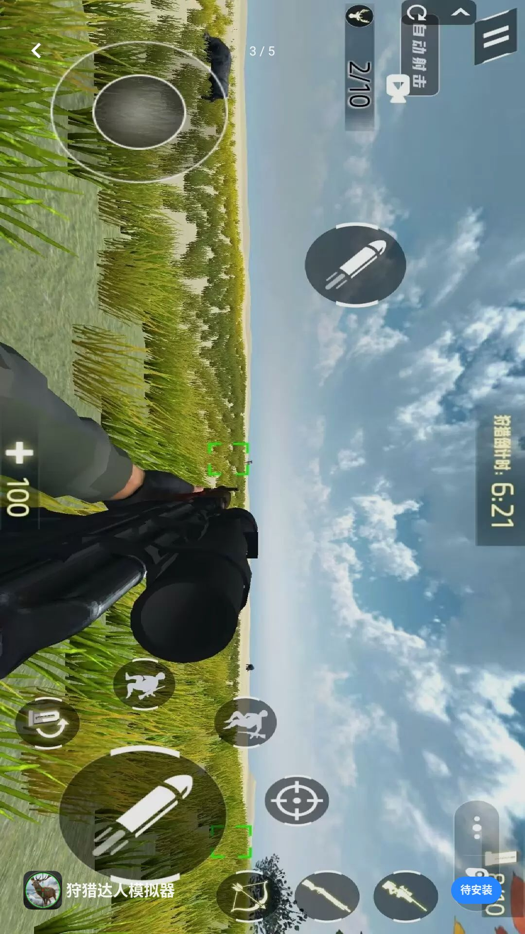 ���Դ���ģ������ͼ2
