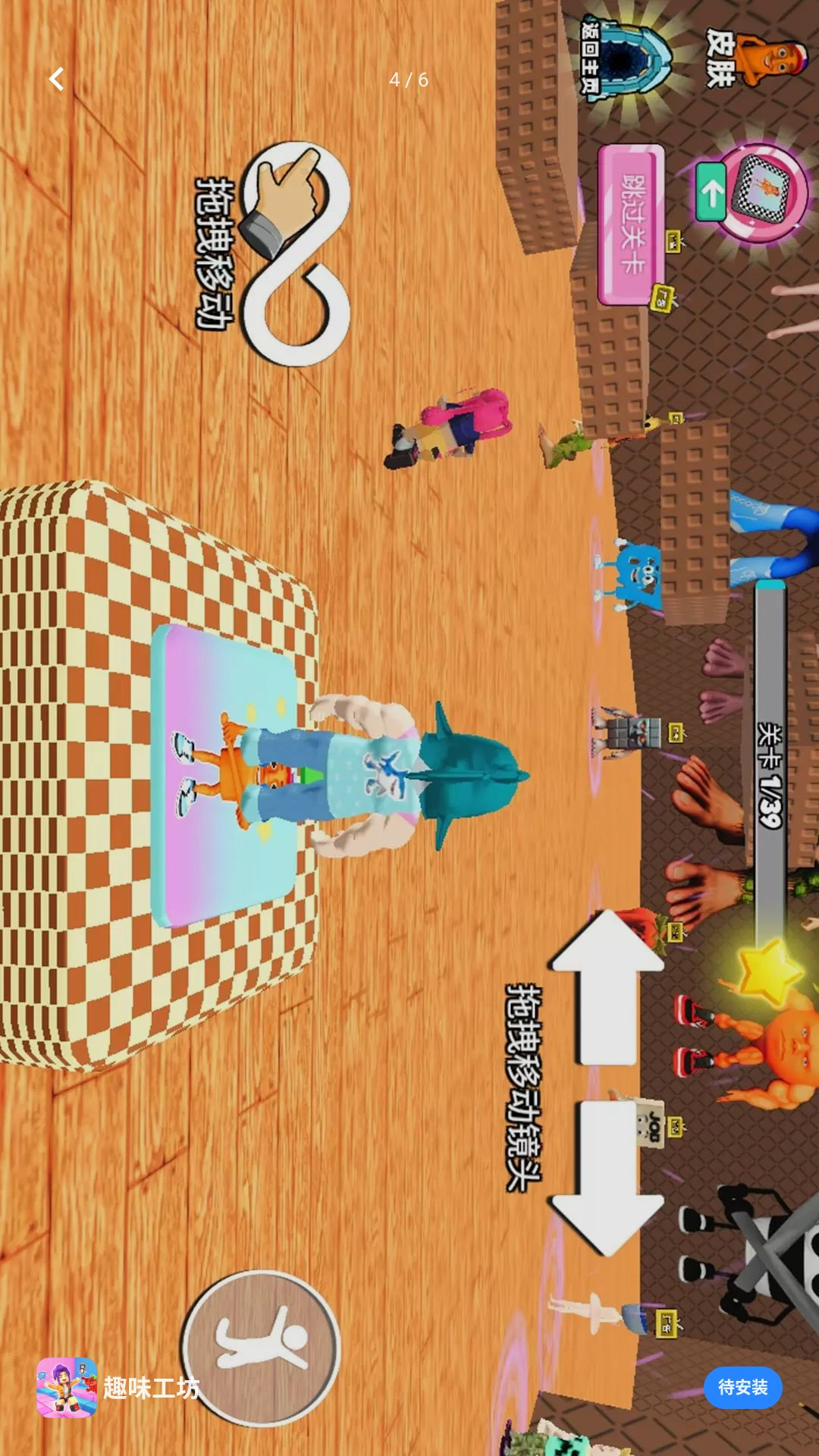 Ȥζ������ͼ2