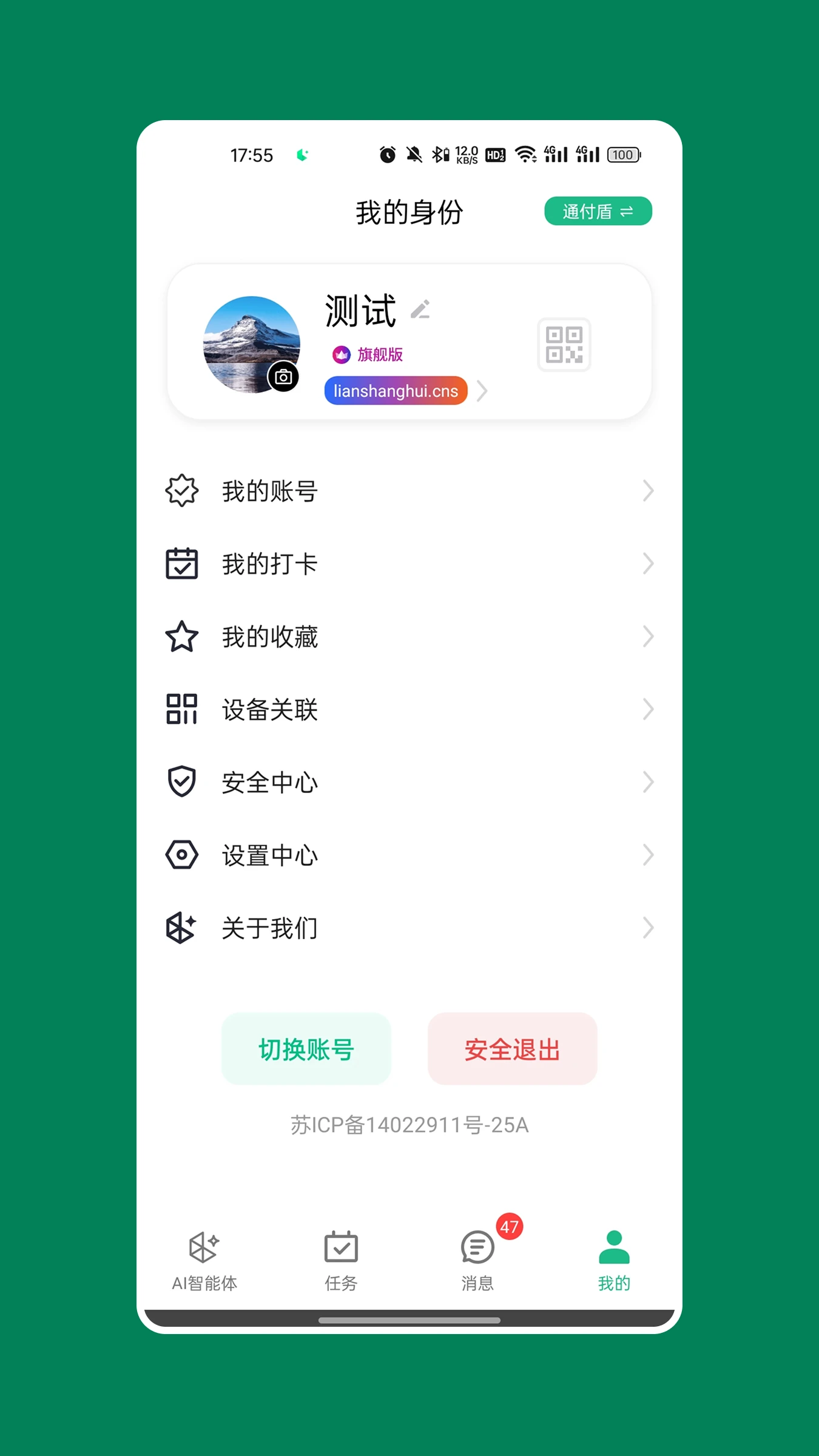 ��Ⱥ�ռ��ͼ2