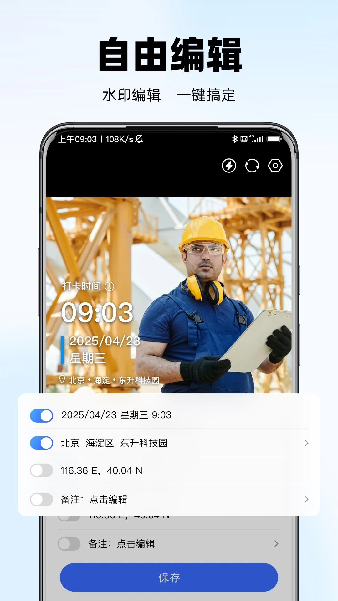 ˮӡ������մ򿨽�ͼ4