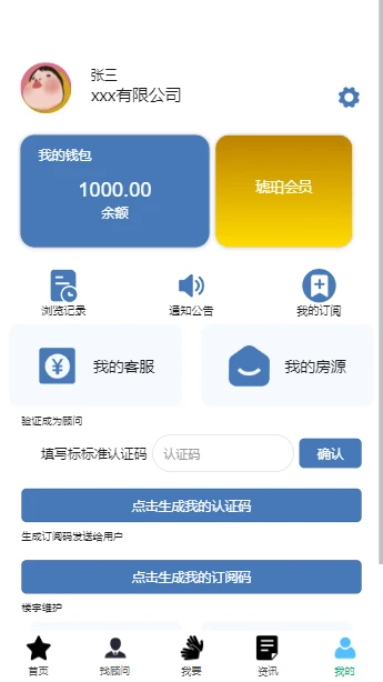 ���׼3.01 ��ҵ�ز��������н�ͼ