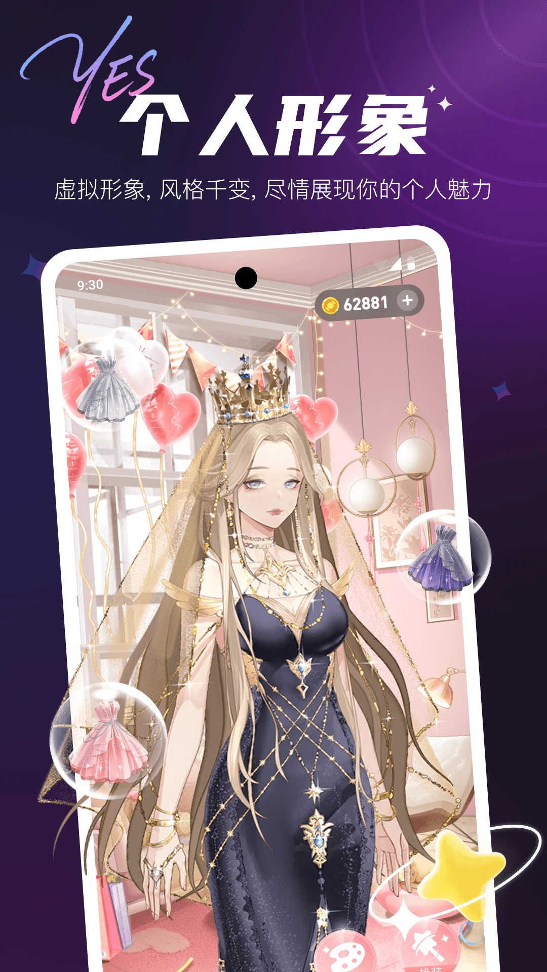 YES����-�ͶԵ�����һ���ͼ3