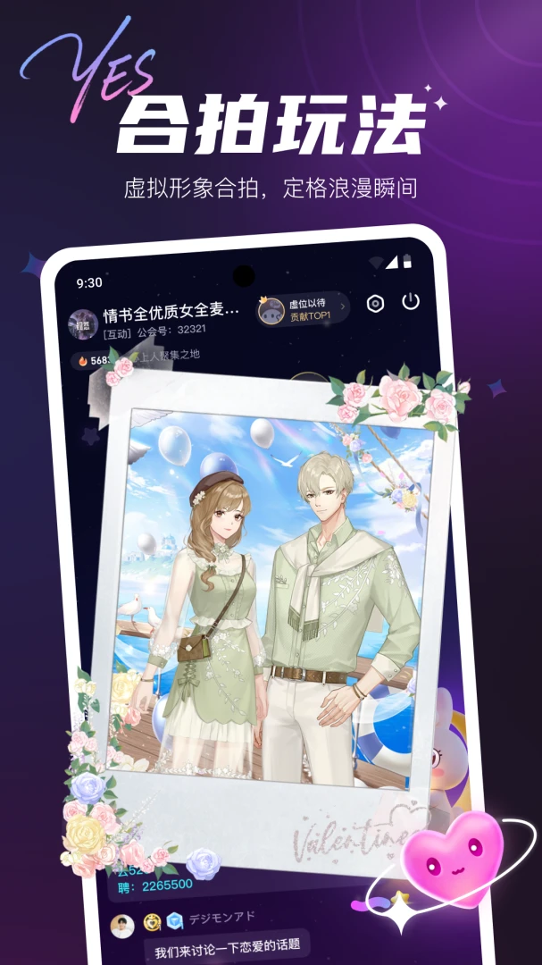 YES����-�ͶԵ�����һ���ͼ2