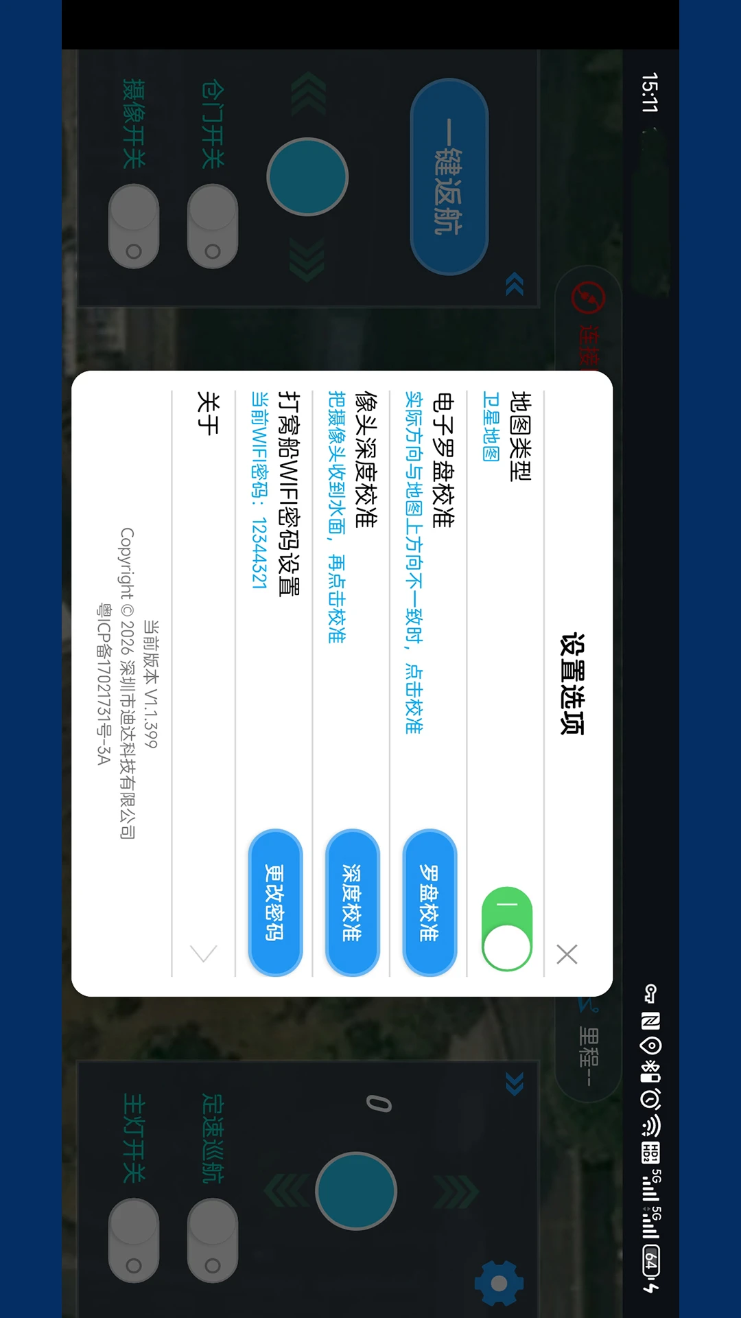 ̽����Ѵ�1.1.490 �ٷ������н�ͼ