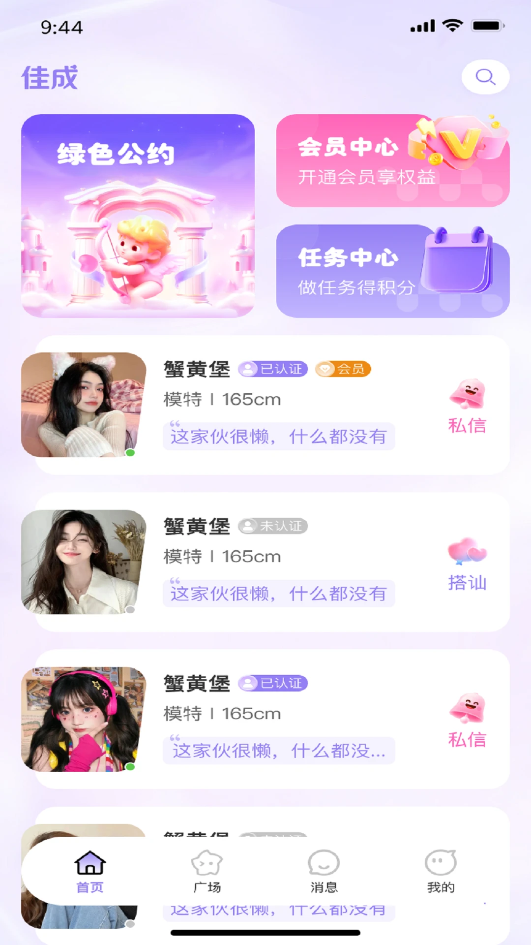 �ѳ�1.0.6 �ٷ������н�ͼ