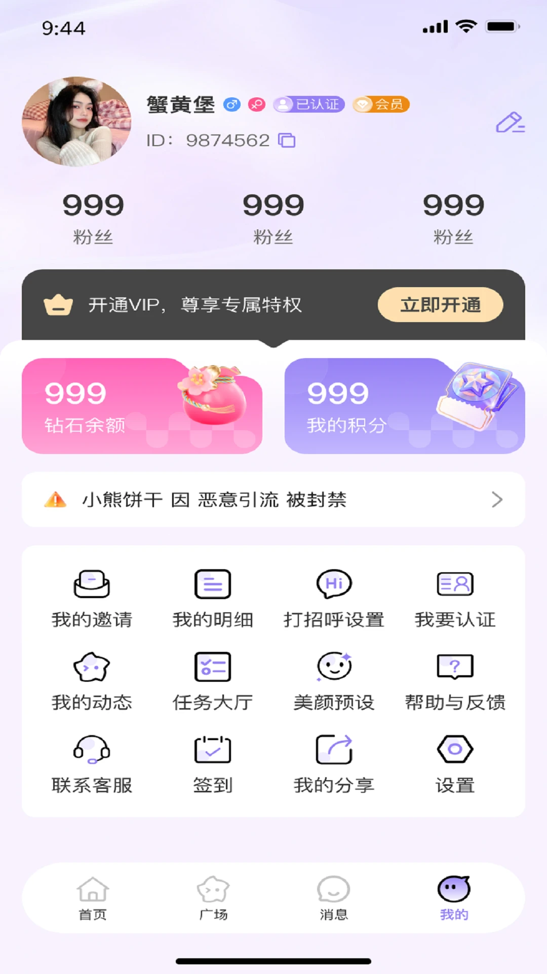 �ѳ�1.0.6 �ٷ������н�ͼ