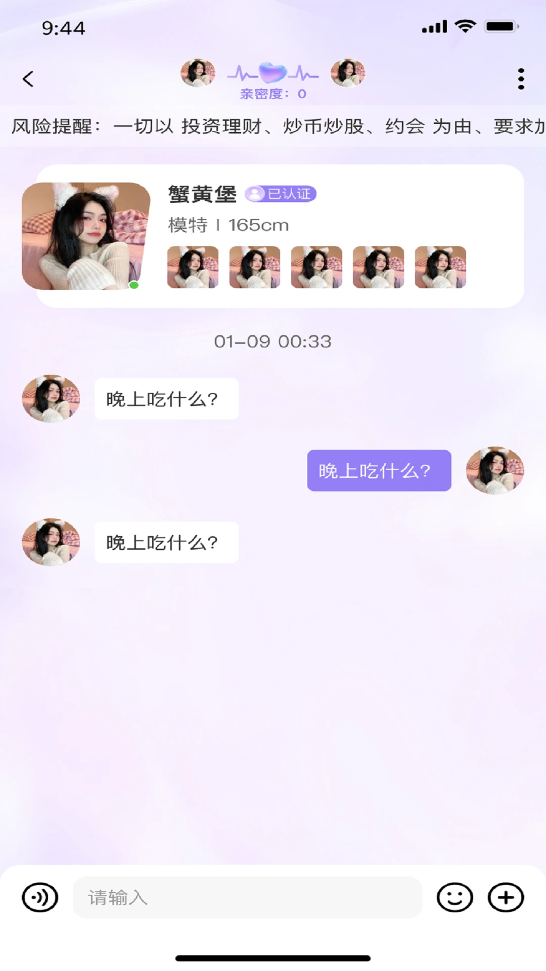 �ѳ�1.0.6 �ٷ������н�ͼ