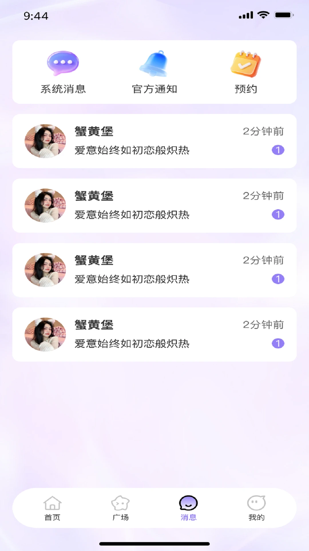 �ѳ�1.0.6 �ٷ������н�ͼ