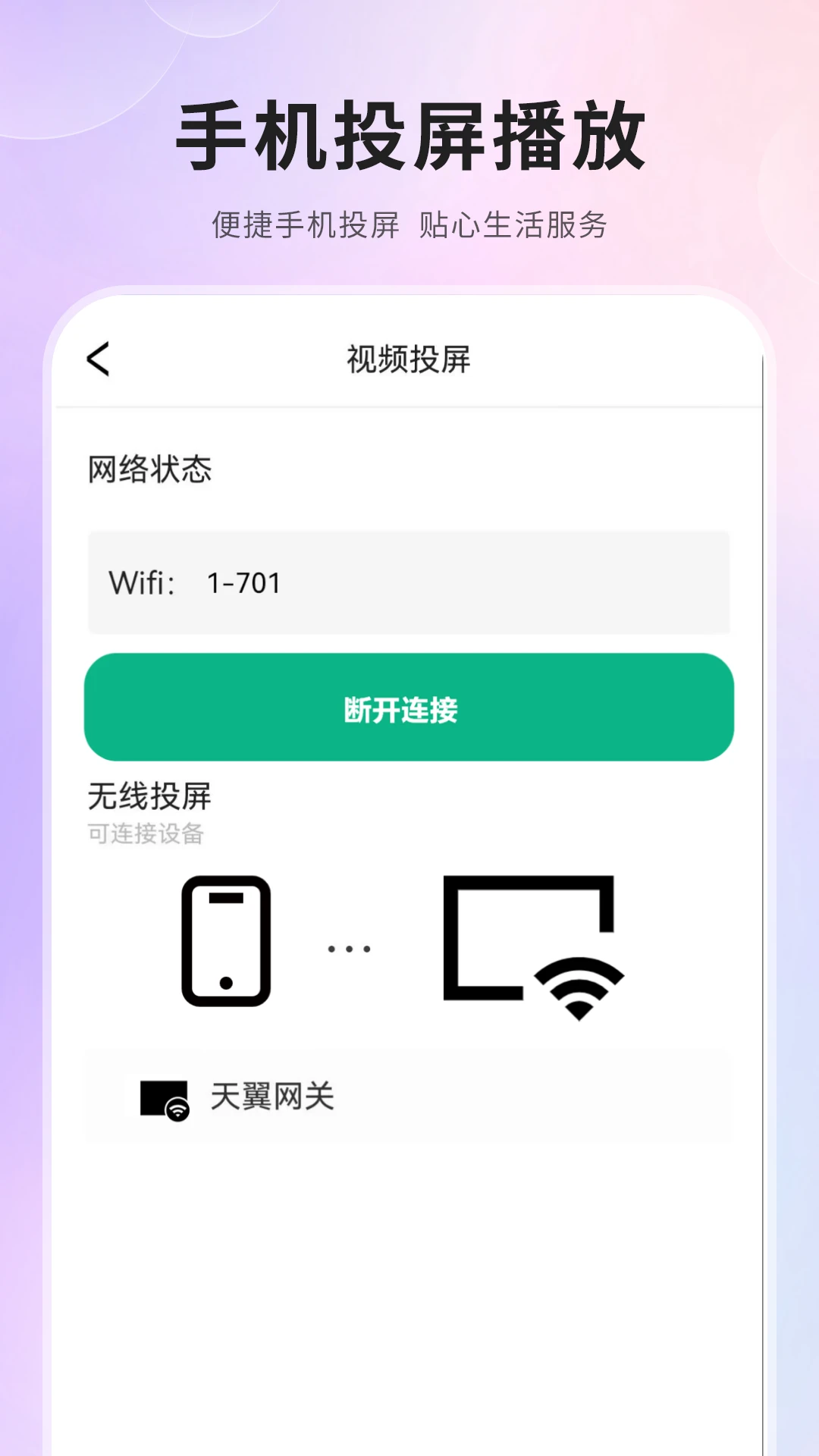 Ͷ�����ֽ�ͼ3