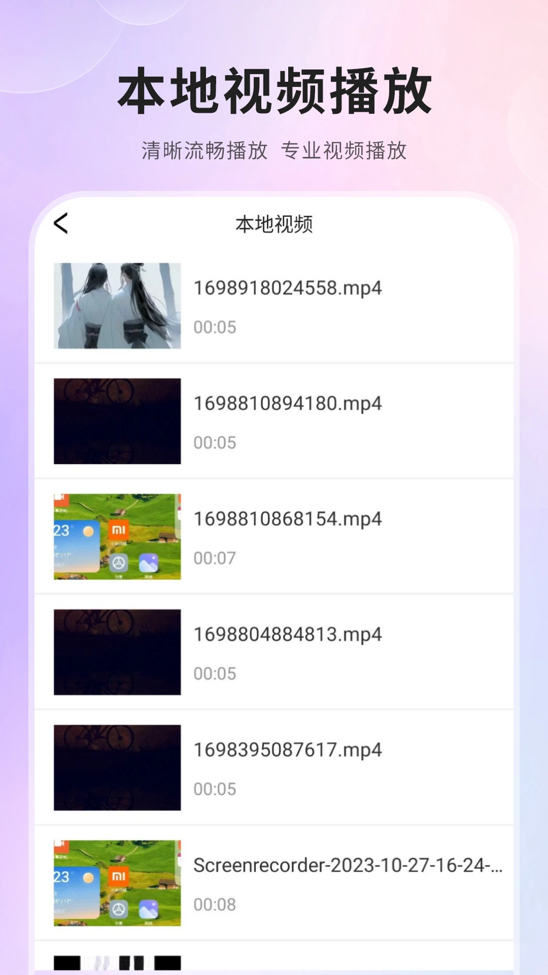 Ͷ�����ֽ�ͼ2