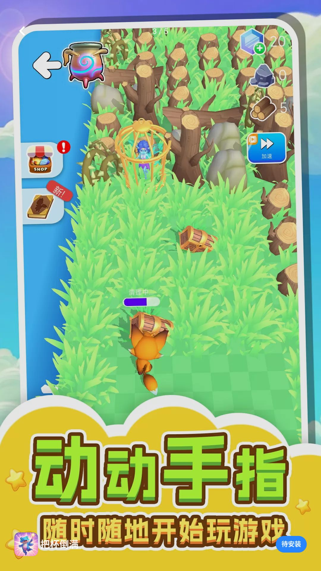 �ѱ�����1.0.1 ��׿�����н�ͼ