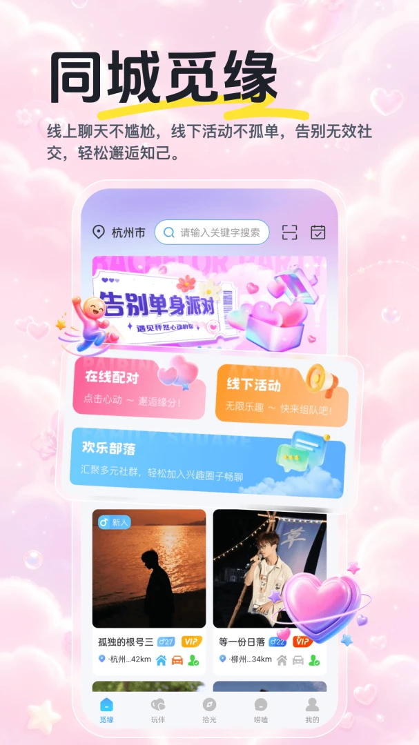 �¼���1.2.1 �ٷ������н�ͼ