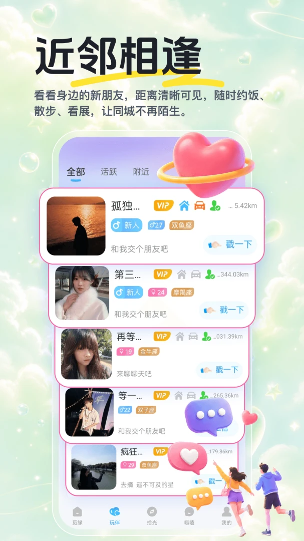 �¼���1.2.1 �ٷ������н�ͼ
