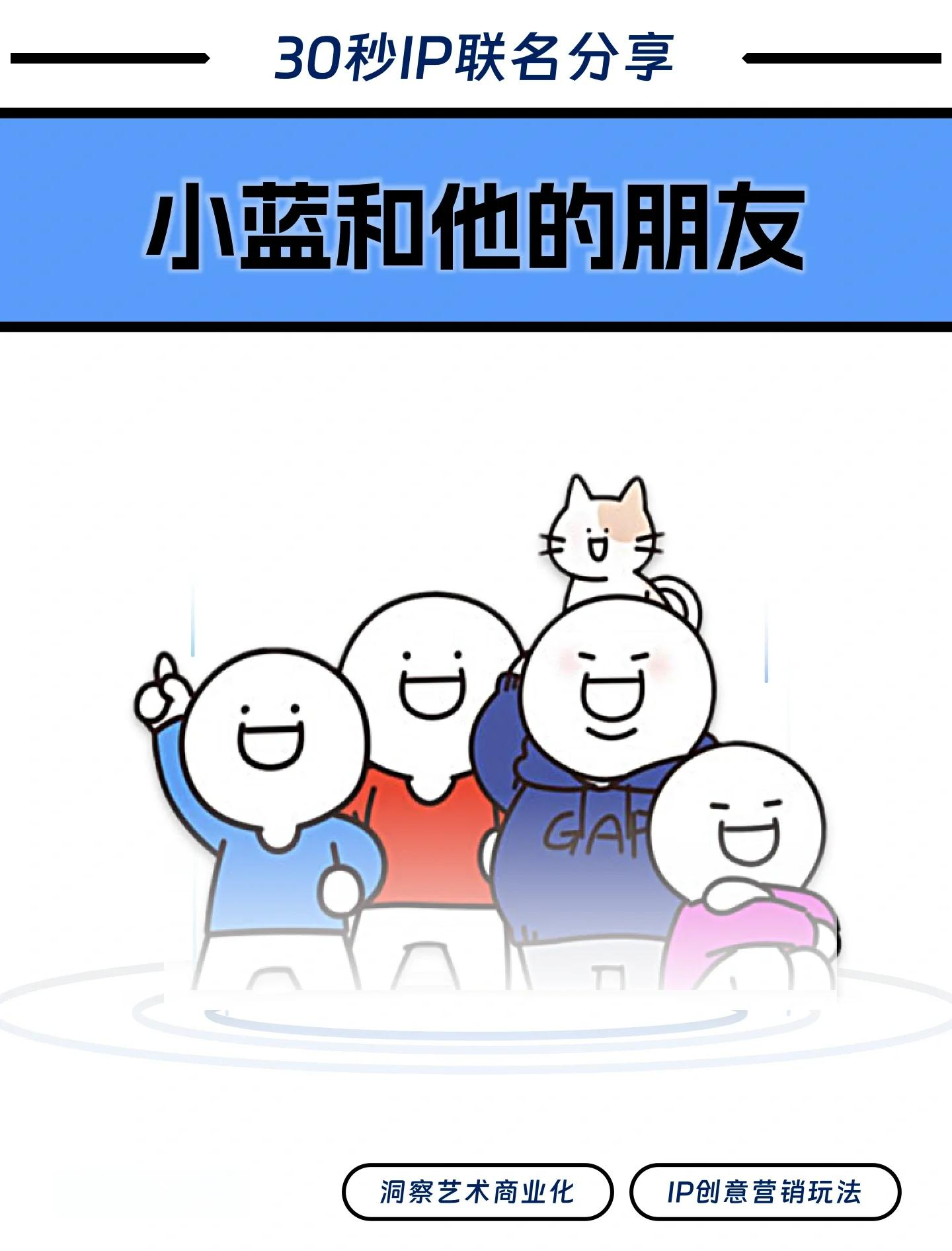 ����-����ʱ�̺�С��һ��������