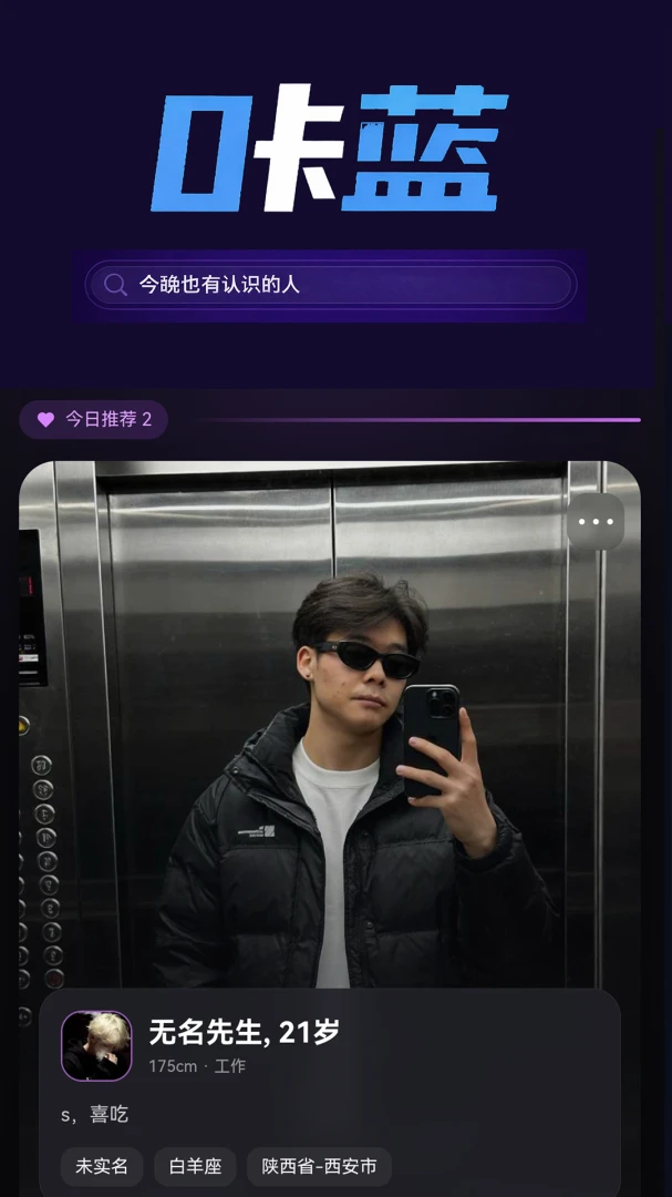 ����-����ʱ�̺�С��һ����������ͼ2